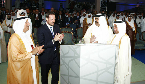 Qatalum Opening Ceremony