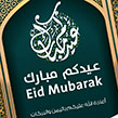 Eid Al Fitr Holidays 