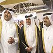 الومنيوم قطر ترعى معرض 