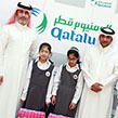 الومنيوم قطر تقدم حقائب مدرسية لطلبة معهد النور للمكفوفين