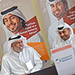 الومنيوم قطر تشارك في الملتقى المهني العاشر للرعاية والتدريب