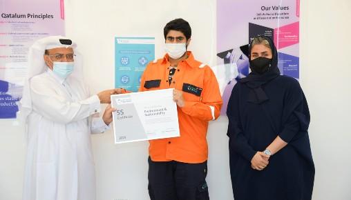 Qatar Sports Day