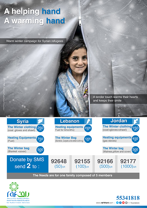 508-Syrianflyer-2.jpg