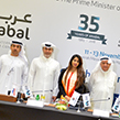 الومنيوم قطر تشارك في المؤتمر العربي الدولي للألمنيوم 